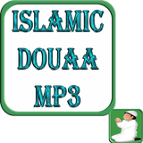 Islamic Douaa mp3 icône
