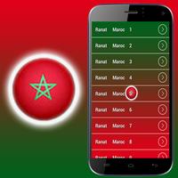 Ringtone Moroccan 2016 اسکرین شاٹ 2