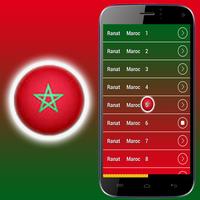Ringtone Moroccan 2016 Ekran Görüntüsü 3