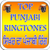 Top Punjabi Ringtones icône