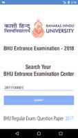 BHU Entrance Exam পোস্টার