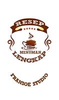 Resep Minuman โปสเตอร์