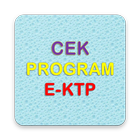 Cek Status E-KTP Online 圖標