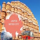 Jaipur City (Pink City) Zeichen