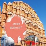 Jaipur City (Pink City) Zeichen