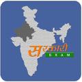 Sarkari Exam