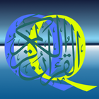 QuranQuiz icon