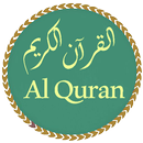 Al Quran With Translate APK