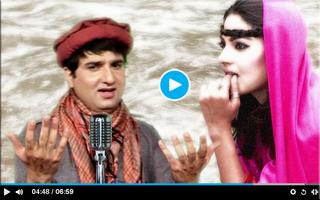 Best Pashto Video Songs screenshot 1