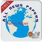 All News Papers أيقونة