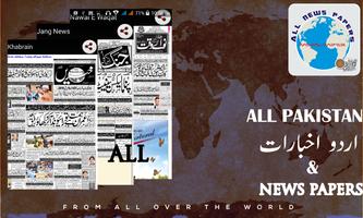 All News Papers captura de pantalla 1