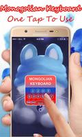 Soft Mongolian keyboard 2018: Easy Mongolian App poster