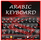 Soft Arabic Keyboard 2019 아이콘