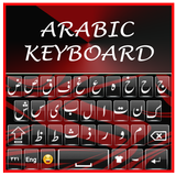 Clavier couleur arabe 2018 icône
