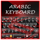 لوحة المفاتيح العربية الفارغة 2018: سهل التطبيق أيقونة