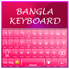 Bangla Keyboard 2019 icon