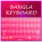 Fancy Bangla Clavier 2018: App Bangla Typing icône