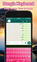 Fancy Bangla Keyboard 2018: Bangla Typing App screenshot 2