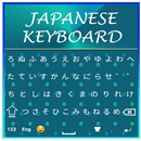 APK Soft Japanese Keyboard
