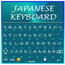 Japanische Farbentastatur 2018 APK