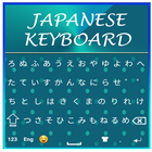 Soft Japanese Keyboard icon