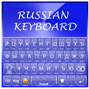 Soft Russian Keyboard-APK