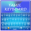 Soft Tamil Keyboard 2019: Tami Keyboard App