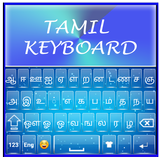 Soft Tamil Keyboard 2019: Tami Keyboard App icon