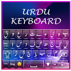 Fantasia teclado urdu 2018: Fácil Urdu App ícone