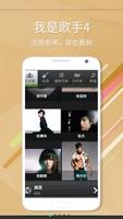 酷狗音乐 الملصق
