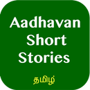 Aadhavan Short Stories APK