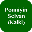Ponniyin Selvan (Kalki) Tamil APK