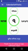 Calendar 2017 Bangla Arabic plakat