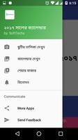 Calendar 2017 Bangla Arabic screenshot 1