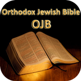 Orthodox Jewish Bible .(OJB). icône