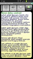 ICS Tamil Vakkiam Astrology capture d'écran 3