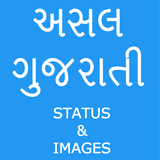 Asal Gujarati Status icon