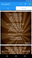 Asal Gujarati Status স্ক্রিনশট 1