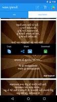 Asal Gujarati Status syot layar 2