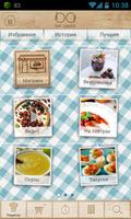 Рецепты Bon Appetit Affiche