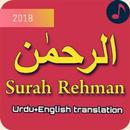 Surah Rahman APK