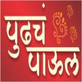 Pudhach paul