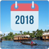 Malayalam Calendar 2018 Zeichen
