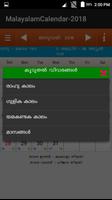 Malayalam Calendar 2018 اسکرین شاٹ 3