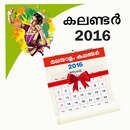 Malayalam Calendar 2016 APK