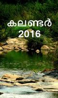 Malayalam Calendar 2016 poster