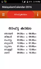 Malayalam Calendar 16 Apk 1 0 2 Download For Android Download Malayalam Calendar 16 Apk Latest Version Apkfab Com