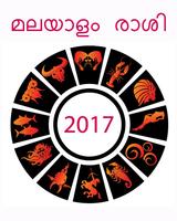 Malayalam Horoscope 2017 Affiche