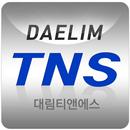 대림TNS-중고차단기 APK