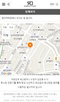 알디커피 截图 3